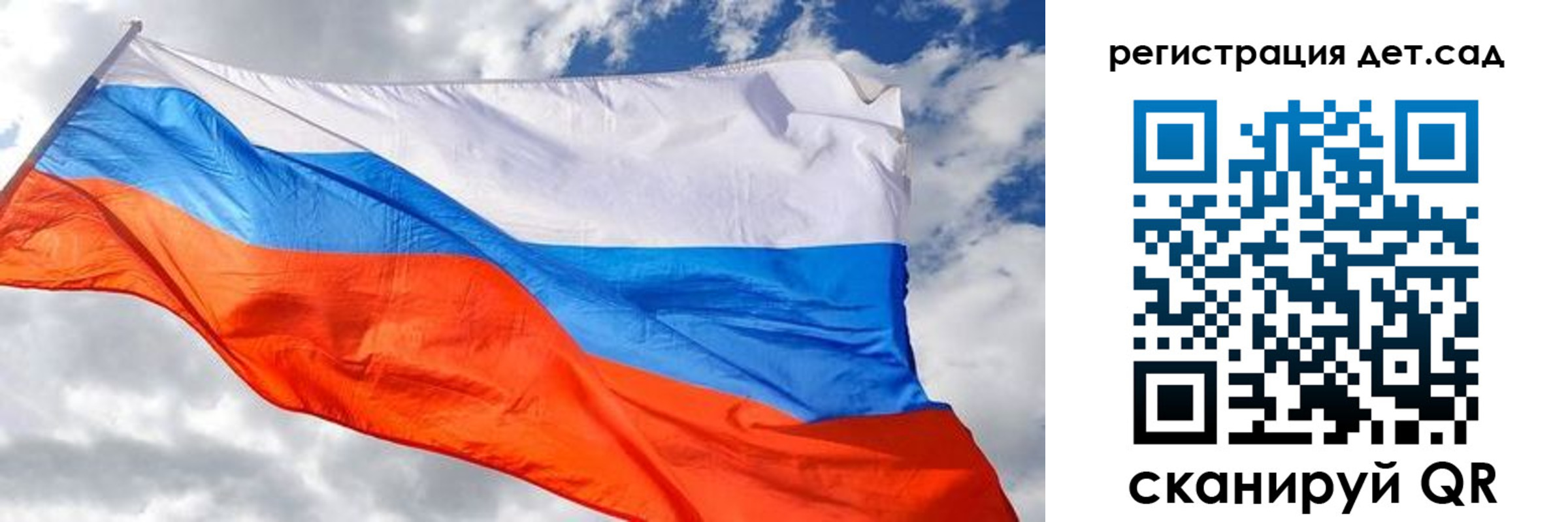 пропишу в квартире в Забайкальском крае