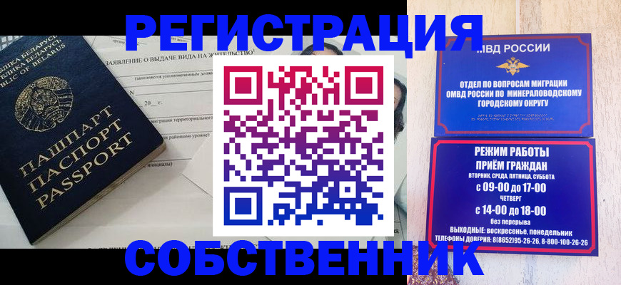 форма 3 в Забайкальском крае